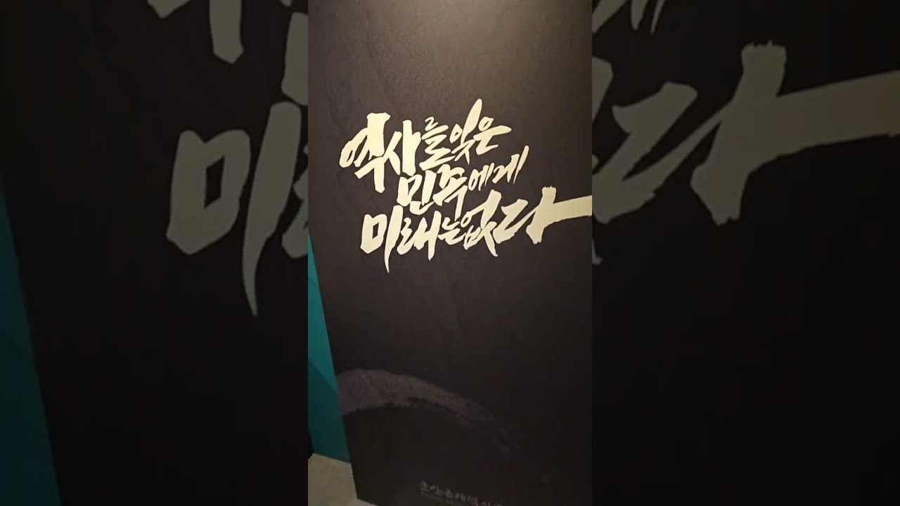 군산근대역사박물관을 돌아보면서 #운동 #사교댄스  #일상생활 #먹방 #찾아가는 #노래 #맨발 #성경말씀