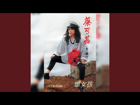 請問芳名 (修復版)