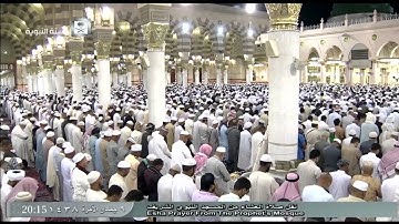 تلاوة جميلة لصلاة العشاء اليوم الأربعاء 1438/6/9 - الحرم النبوي- الشيخ حسين آل الشيخ - من الشعراء
