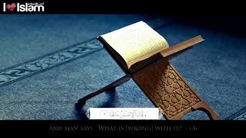 سورة الزلزلة Surah Az Zalzalah