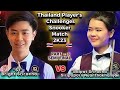 Baipat Sriracha🇹🇭 Vs Bright Sriracha🇹🇭 | Thailand Snooker Challenges Match 2023 |Part3 | Semi Final