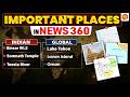 Places in News UPSC 2025-26 I UPSC Prelims 2026 I May 2nd Week | Vajiram and Ravi