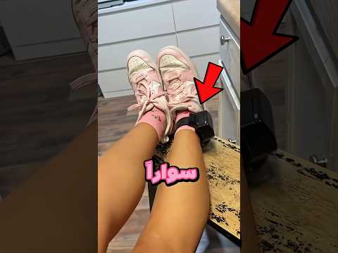 قيد الكاحل الإلكتروني عندما يتحول حركتك إلى سجن رقمي