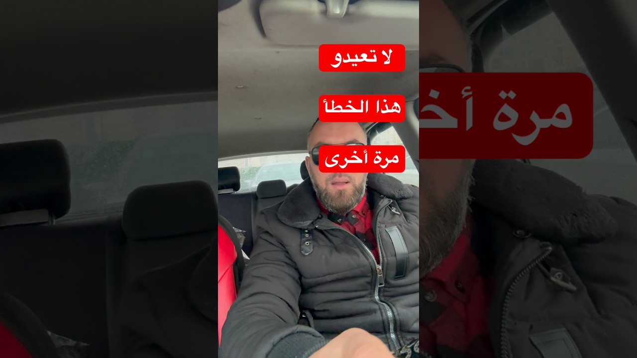 أمر مهم جدا يغفل عنه الأولياء يجعل أبنائهم ممتازين ومتفوقين في دراستهم
