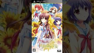 しゃりんのくに 車輪の国、向日葵の少女」PS3版PV - YouTube