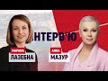 Министр социальной политики Марина Лазебная о бюджете, значении Ощадбанка и помощи пострадавшим