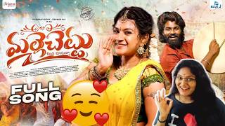 MALLE CHETTU SONG REACTION | VAISHNAVI SONI | KALYAN KEYS | SHEKAR VIRUS | BODDU DILIP |ANJANA MUSIC