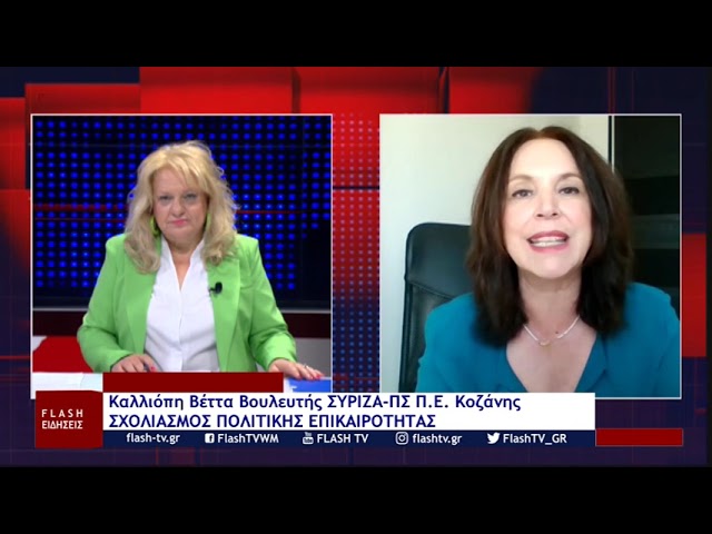 "Όσο παραμένει αυτή η κυβέρνηση λειτουργεί σε βάρος της κοινωνίας"