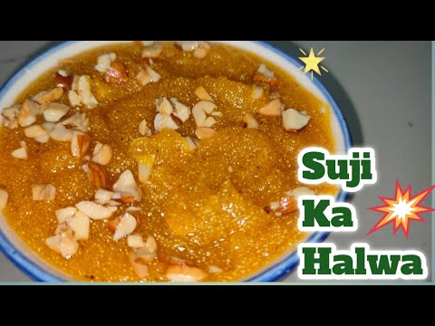 Suji Ka Halwa / Salwa