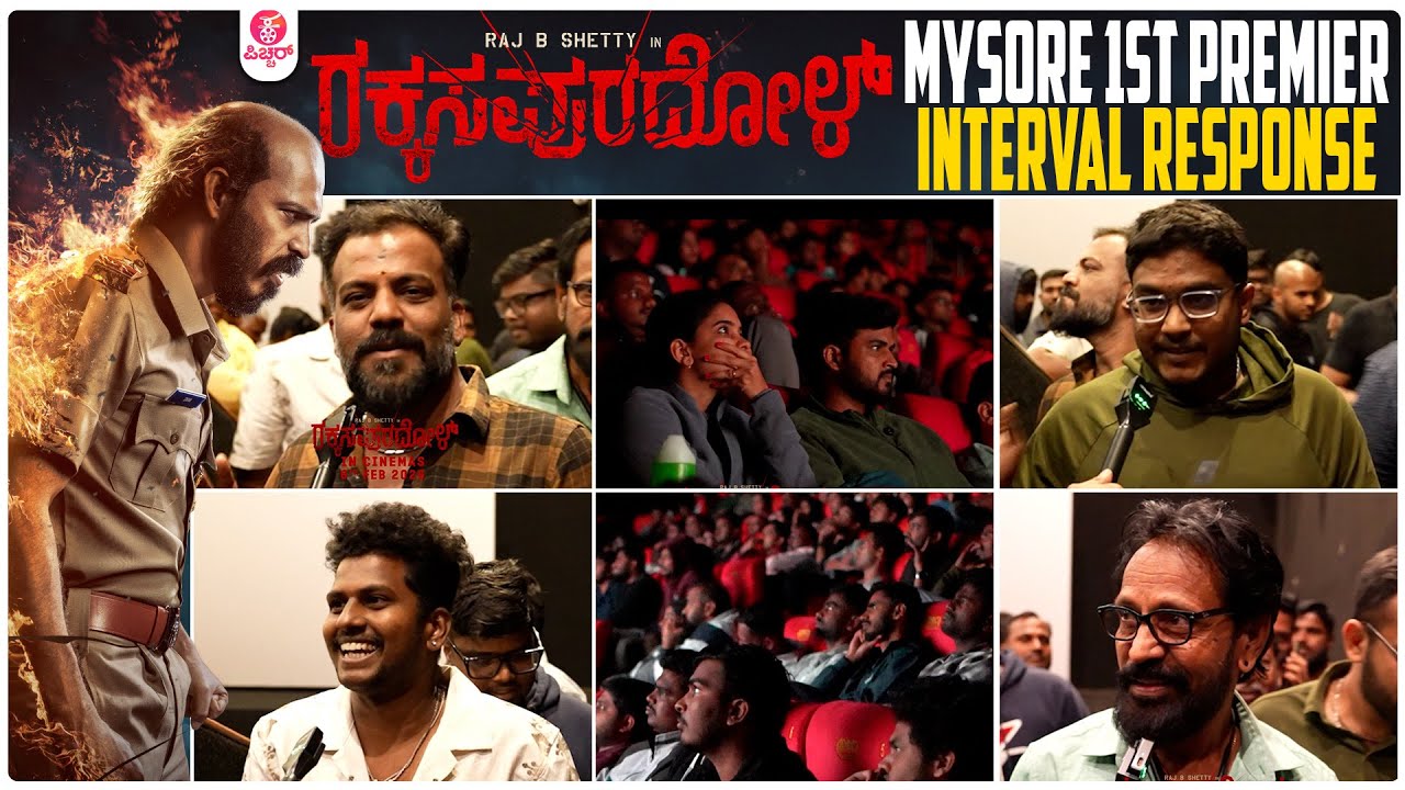 ರಕ್ಕಸಪುರದೋಳ್ Mysore 1st Premier Up to Interval Response | Rakkasapuradhol | Raj B Shetty