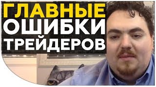 видео trading cryptocurrency