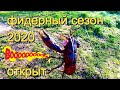 Фидерный сезон открыт ! Фидер в апреле 2020 ! Весенняя рыбалка !