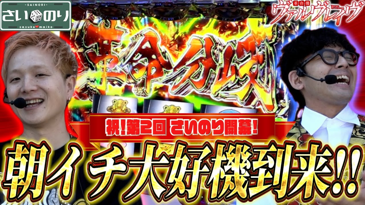Valvrave the Liberator] Sasuke and Michael Sheeta's slightly