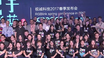 RGBlink Spring Conference 2017