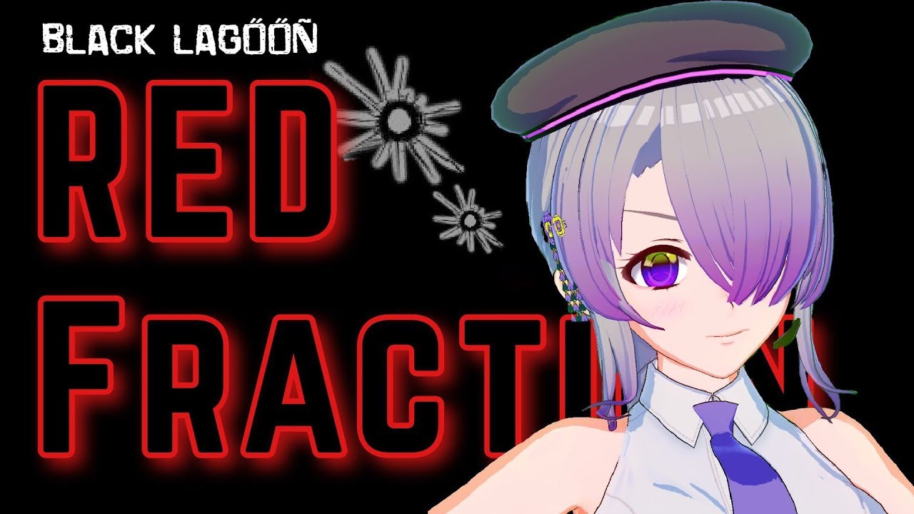 Red Fraction アニメ Black Lagoon 江戸レナ 歌ってみた 英語 日本語字幕付きフル Youtube