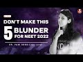 Avoid These 5 Blunder Mistake To Crack NEET 2022 In First Attempt |Study Tips And Tricks By Dr Vani