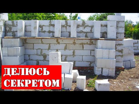 Не покупай газобетонные блоки ЗИМОЙ не посмотрев это видео. ➲ КАК Построить ДЕШЕВЫЙ Дом?