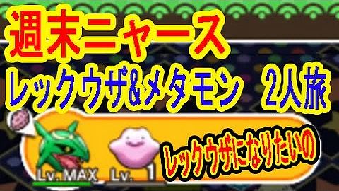 تحميل ポケとる バルチャイ