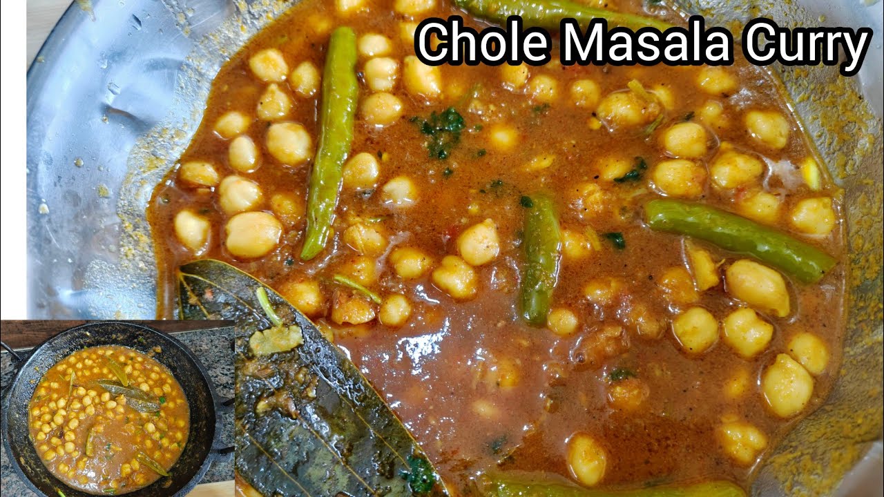 ఈ పద్ధతి లో చోలే మసాలా కర్రీని ఇలా సింపుల్గా సూపర్ టేస్టీగా ఉంటుంది Chole Masala Curry In Telugu 