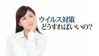 オゾンミスト発生器「ミナノス」 – 株式会社マルナカ