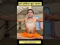 कोरोना वैक्सीन साइड इफेक्ट के काट एक्सरसाइज करो हार्ट अटैक नहीं आएगा हार्ट ब्लॉकेज खुल जाएगा#स्वास्थ