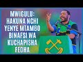 MWIGULU NCHEMBA Hakuna Nchi Yenye Mtambo Binafsi Wa Kuchapisha Fedha