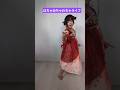 はちゃめちゃわちゃライフをチャイナ服で踊ってみた[FRUITS ZIPPERさん] #キッズアイドル #踊ってみた