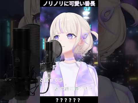 ノリノリで可愛い轟はじめ番長 #ホロライブ切り抜き #shorts