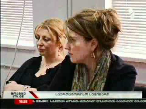 NBE - სტრატეგიული დაგეგმარება