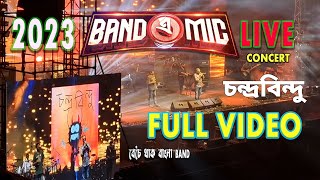 CHONDROBINDOO FULL CONCERT LIVE AT BAND E MIC  |CHONDROBINDOO FULL | BAND E MIK I ELAKA KAPBE