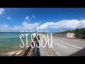 Yogee New Waves - SISSOU (Acoustic cover)