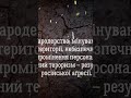 37 років тому, 26 квітня сталася техногенна катастрофа на ЧАЕС