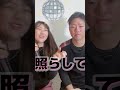 モテない カラオケデートで女子が切なくなる非モテ男の行動3選 Shorts 