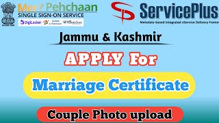 𝗛𝗼𝘄 𝘁𝗼 𝗔𝗽𝗽𝗹𝘆 𝗳𝗼𝗿 𝗠𝗮𝗿𝗿𝗶𝗮𝗴𝗲 𝗖𝗲𝗿𝘁𝗶𝗳𝗶𝗰𝗮𝘁𝗲 𝗢𝗻𝗹𝗶𝗻𝗲 𝗶𝗻 𝗝𝗮𝗺𝗺𝘂 𝗞𝗮𝘀𝗵𝗺𝗶𝗿 𝟮𝟬𝟮𝟲| 𝗠𝗮𝗿𝗿𝗶𝗮𝗴𝗲 𝗖𝗲𝗿𝘁𝗶𝗳𝗶𝗰𝗮𝘁𝗲 𝗸𝗮𝗶𝘀𝗲 𝗯𝗮𝗻𝘆𝗲