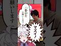 難読Vの名前当てクイズで発狂するズズさん #ぴろぱる #ズズ #ズズ脱出 #shorts #vtuber