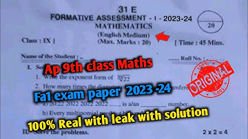 Ap 9th class maths fa1 exam 💯real question paper 2023-24 leak|ap 9th fa1 maths question paper 2023