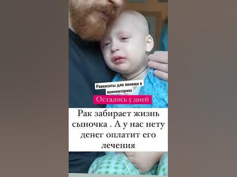 This dad saves the day. Мой папа герой сочинение. Сочинение мой папа герой он спас мою маму. Всегда проверяйте домашние задания детей. Мама просыпайся.