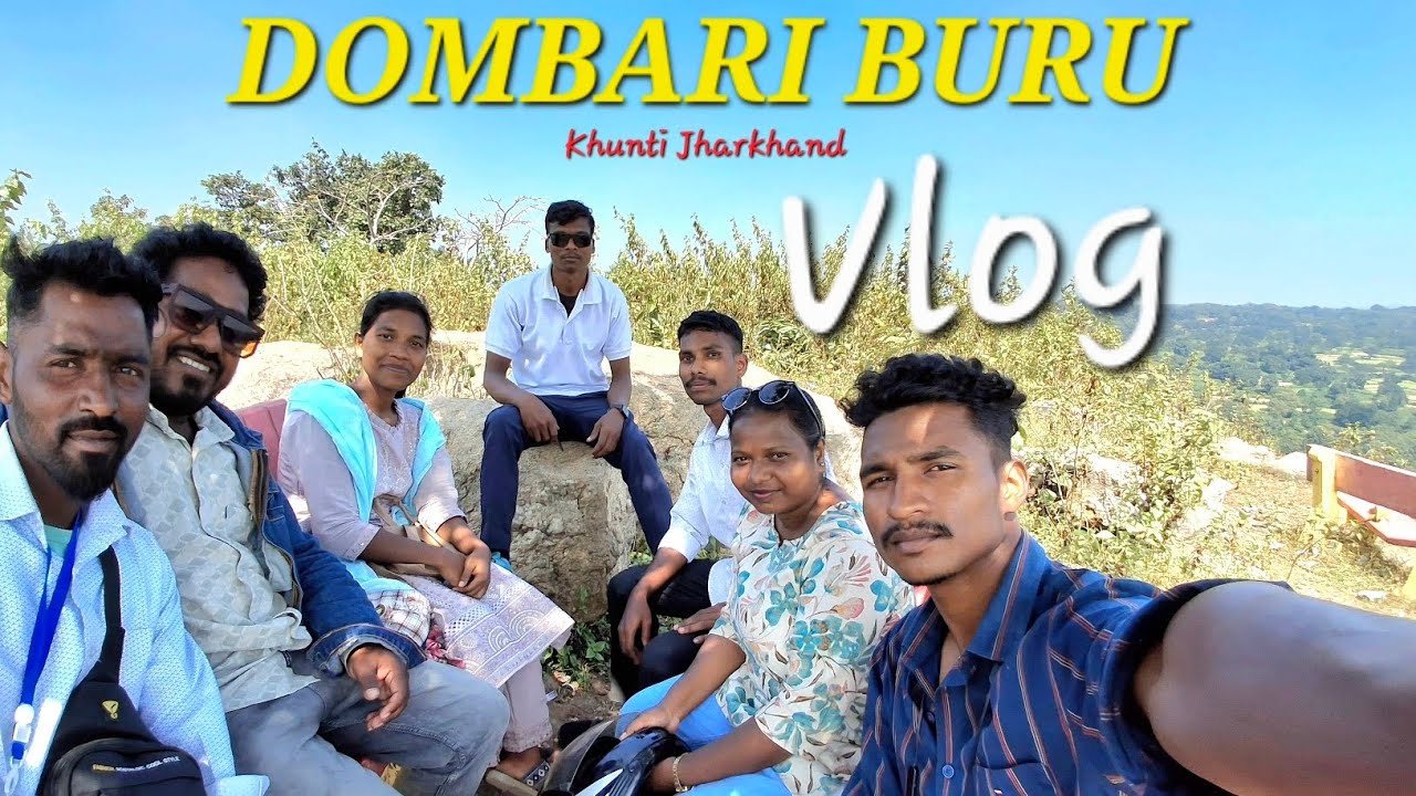 🙋 DOMBARI BURU VLOG ⛰️ l भगवन बिरसा मुंडा का ऐतिहासिक स्थल 🏹 l खूंटी ...