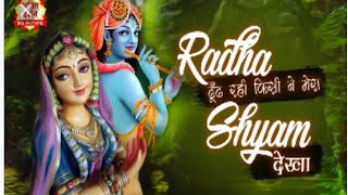 radha dhundh rahi _ ut mix_150bpm mix _dj deva