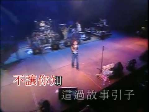 彭羚 給我愛過的男孩們 live