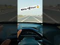 Highway Driving Fact Cartips Shorts Sunnyforever Drivingtips Highwaydriving Tipsandtricks