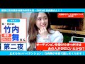 竹内舞が語るSKE48の時代!【ドルヲタPクエスト】スカパー!アイドル公式