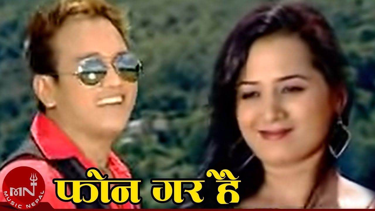 New Lok Dohori | Phone Gara Hai - Muna Thapa Mag…