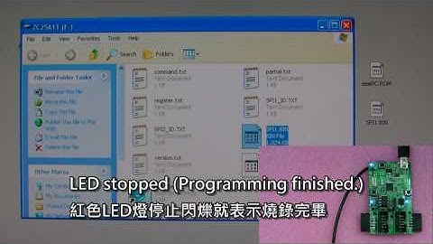 ZC2511 SPI Flash programmer - programming SPI flash without drivers and software