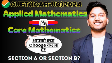 CUET-UG 2024 Mathematics VS Applied Mathematics | क्या है Confusion ?