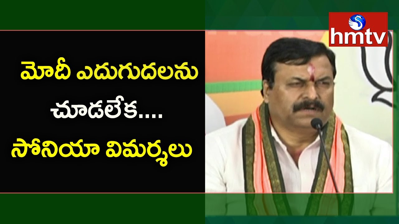 telugu news online live Ponguleti Sudhakar Reddy Condemns Sonia Gandhi's Remarks on Modi | hmtv Telugu News