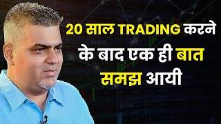 Trading को समझने में लोग कंगाल हो जाते है ! | Nooresh | Futures & Options | Share | Josh Talks Hindi