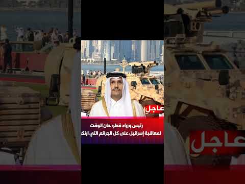 Muummichii Ministeeraa Qaxar Israa El Yakka Raawwatte Hundaaf Yeroon Itti Adabdmitu Amma Je Ee