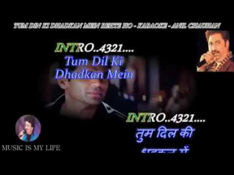 Tum dil ki dhadkan mein karaoke with lyrics