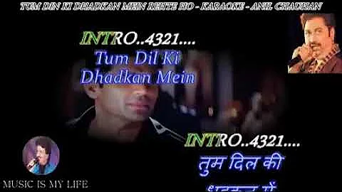 Tum dil ki dhadkan mein karaoke with lyrics